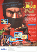 Shinobi (Arcade)  cover