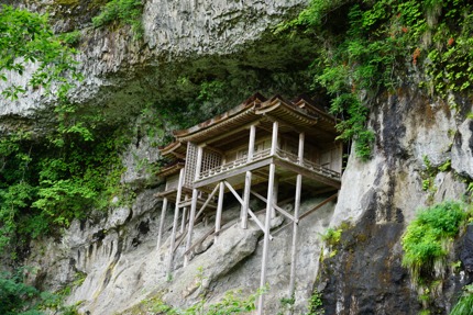 Sanbutsu-ji, Misasa