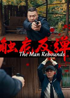 Chạm Đáy Trỗi Dậy - The Man Rebounds - (2024) - phim3mien.com Website xem phim miễn phí tốt nhất