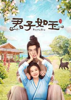 Quân Tử Như Ngọc - Pretty Boy - (2024) - phim3mien.com Website xem phim miễn phí tốt nhất