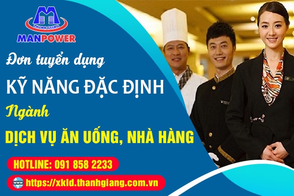 KN4585 KNDD NHÀ HÀNG TẠI AICHI TUYỂN ĐẦU NHẬT