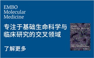 专注于基础生命科学与临床研究的交叉领域