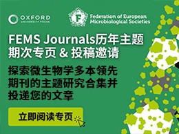 FEMS Journals历年主题