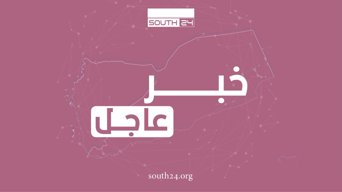 A soldier from the southern forces was killed after being targeted by a Houthi drone on the Torsa front in Al-Dhale'e