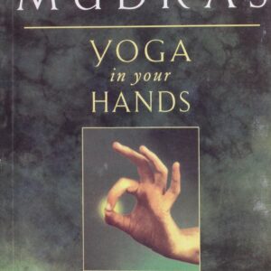 Mudras by Gertrud Hirschi