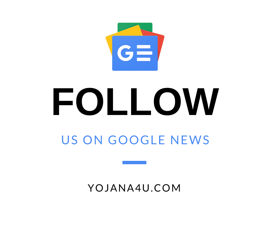 Follow us on Google News!