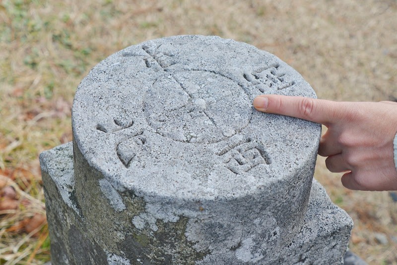 100年以上も前に設置された小豆島寒霞渓の方位石「大阪探勝わらぢ会」 – Orientation stone at Kankakei Gorge