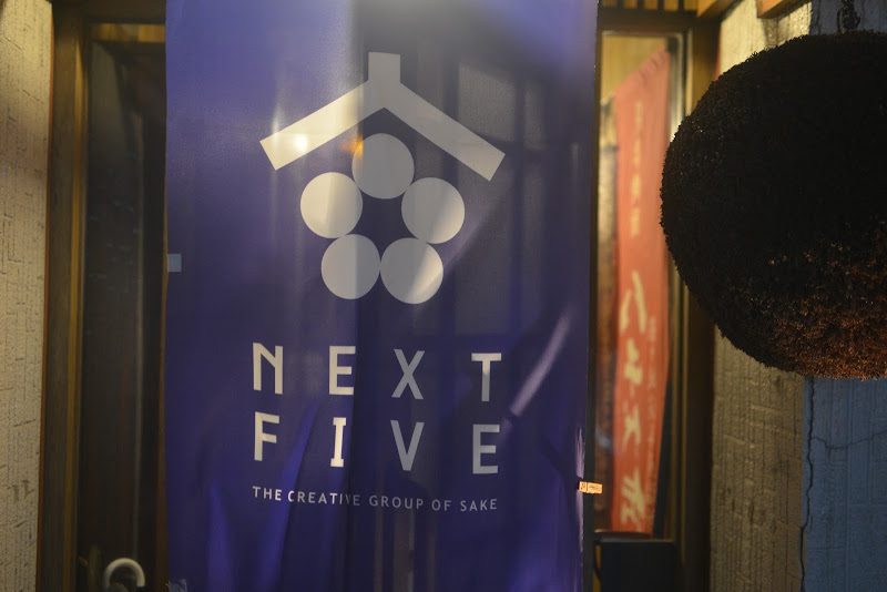 秋田の日本酒の未来をつくる日本酒技術集団「NEXT 5（ネクストファイブ）」