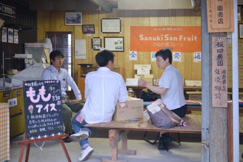 お遍路さんの喉を潤す飯田桃園 – Iida Peach Garden, a thirst-quencher for pilgrims.