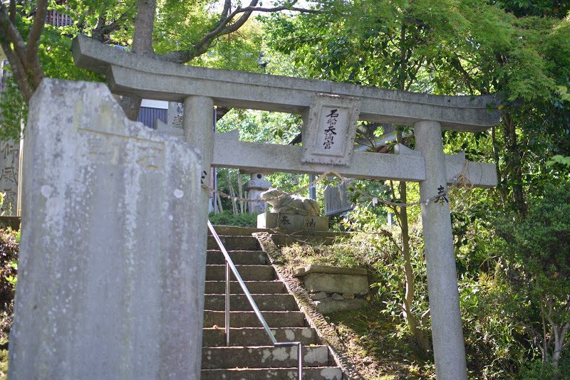 古墳時代の最先端『石舟石棺（いしぶねせっかん）』 – Stone coffin about 1,500 years ago