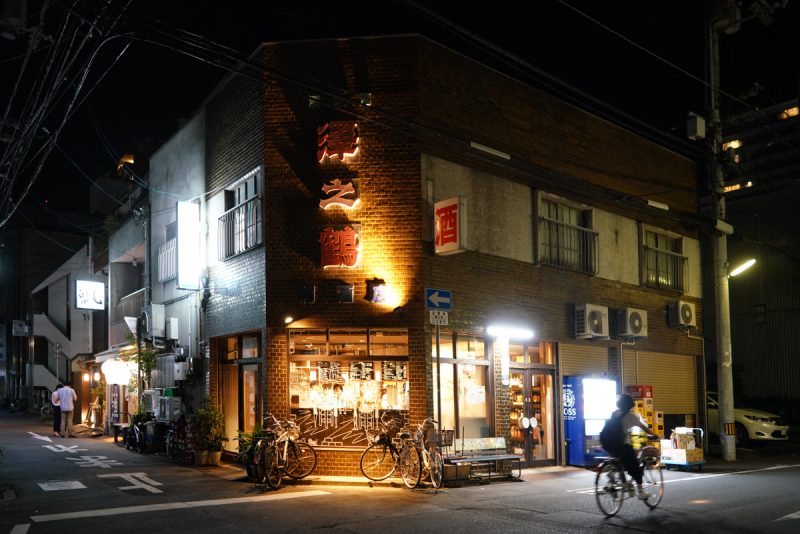 創業100年以上の老舗酒店で飲むお酒「頼（らい）酒店」 – “Rai” combined liquor store and bar