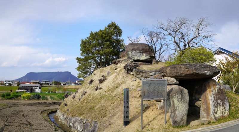 【高松市史跡】屋島を望む横穴式石室を持つ円墳「久本古墳」 – Hisamoto Ancient Tomb