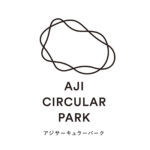 【香川】循環をテーマにしたライフスタイルショップ『AJI CIRCULAR PARK』