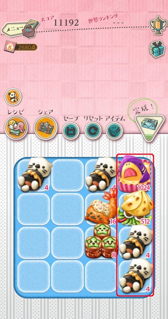 もふもふ！お弁当パズルのコツ1