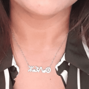 Personalised Amazigh name Necklace – Berber Name Necklace