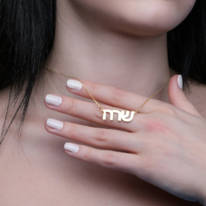 Custom Hebrew Name Necklace | Celebrate Your Identity | Hebrew jewelry Gift